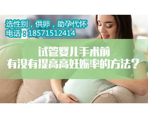 天津私人找代孕,广东可以做三代试管的医院