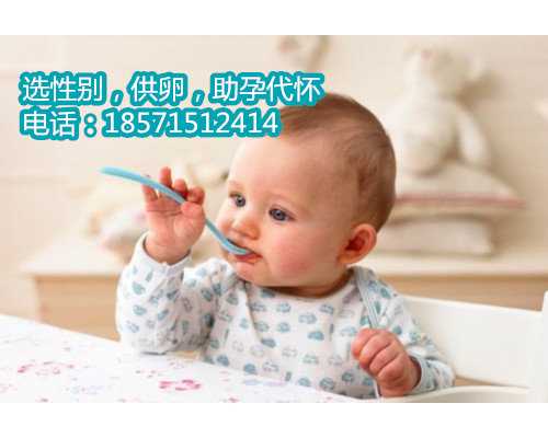 青岛专业助代怀孕包成功,全国首例试管婴儿是哪家医院