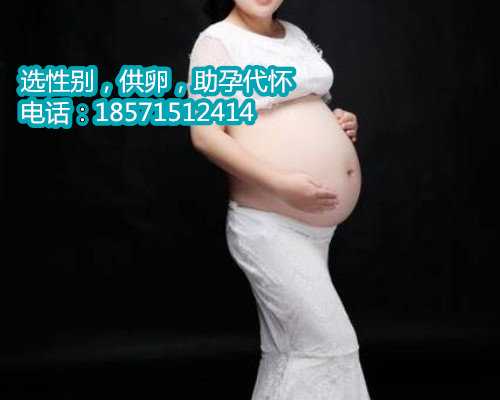 广东私人代孕网,去泰国做试管婴儿的真实经历(附攻略大全)