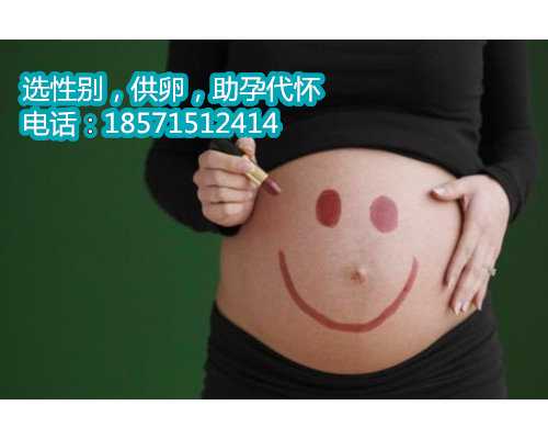 上海女性不孕助孕让不孕不育家庭告别孤独