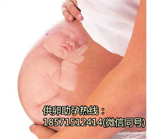 <b>北京有私人供卵医院吗,什么情况下需要做清宫手术</b>